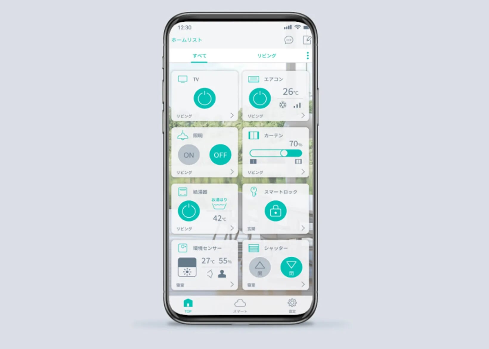 Smart home